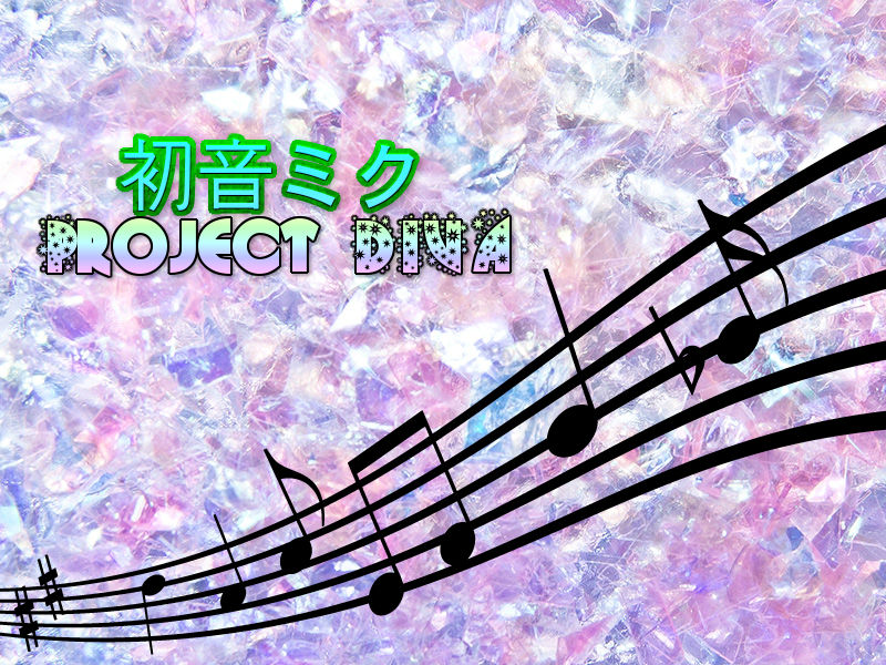 初音ミクProjectDIVA(PSP)感想・レビュー