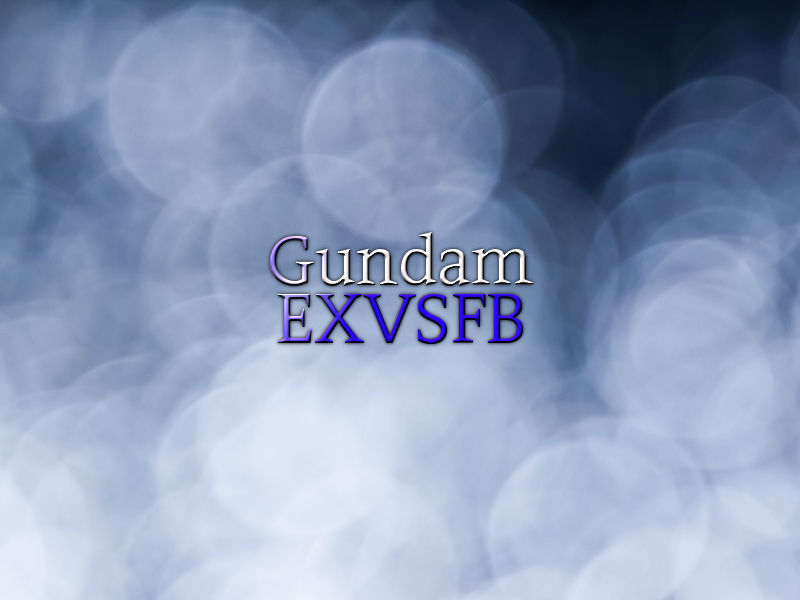 機動戦士ガンダム EXTREME VS. FULL BURST(PS3)感想・レビュー