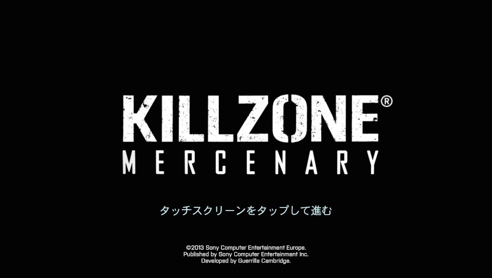199円 少し豊富な贈り物 PS Vita キルゾーン マーセナリー KILLZONE MERCENARY 動作品 まとめ取引 取り置き 同梱可
