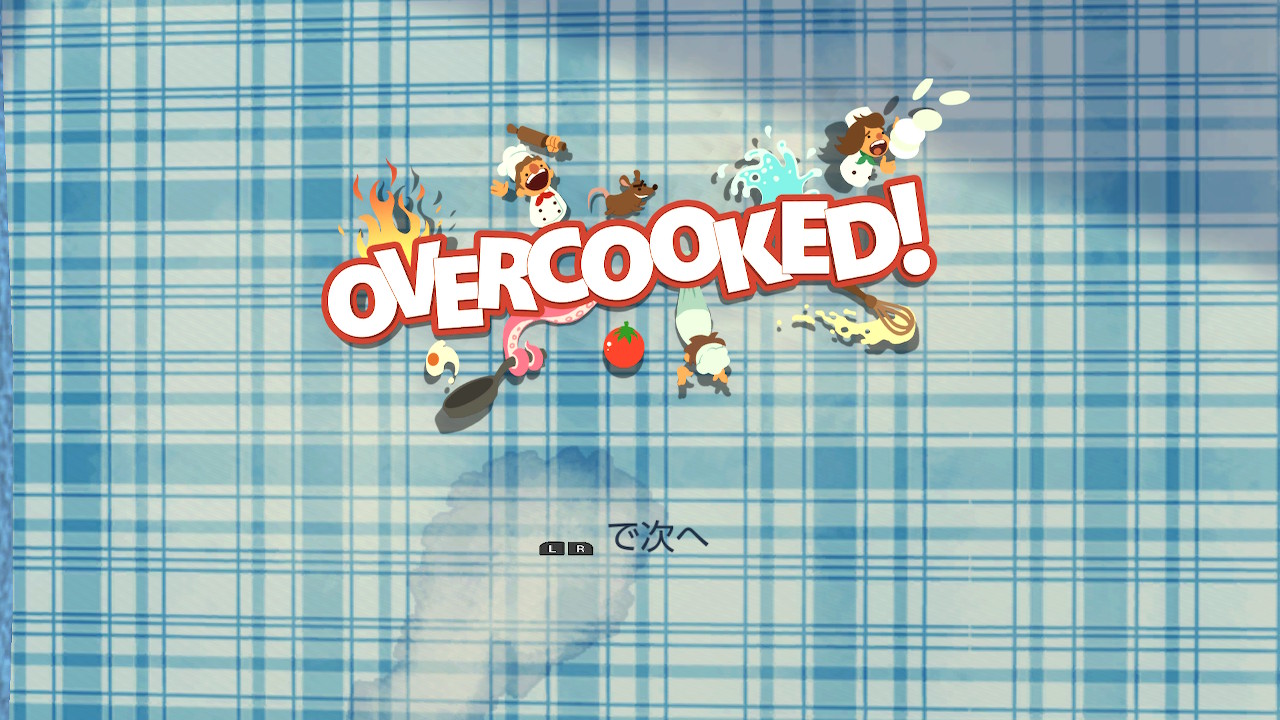 Overcooked(Switch)感想・レビュー