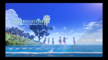BLUE REFLECTION TIE/帝(PS4)感想・レビュー