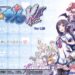 ぎゃる☆がん　だぶるぴーす感想・レビューへ